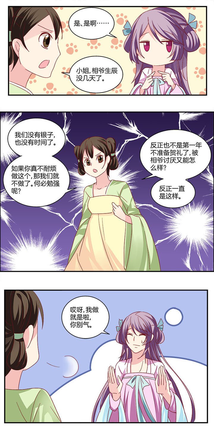 第10章：