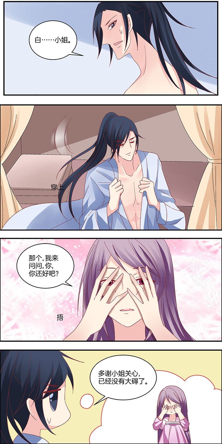 第11章：