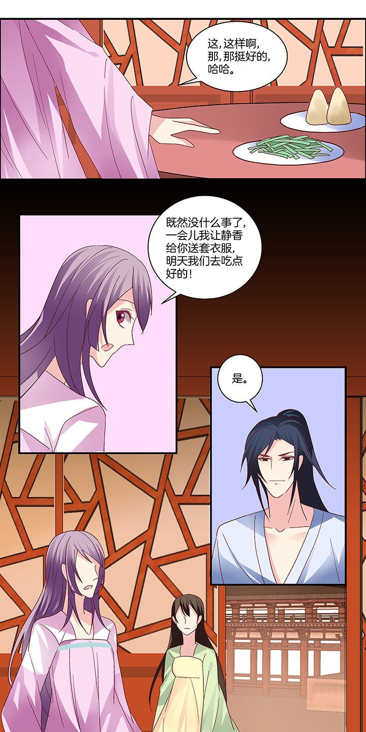 第11章：