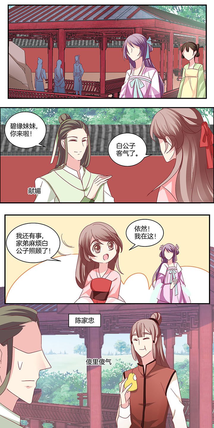 第12章：