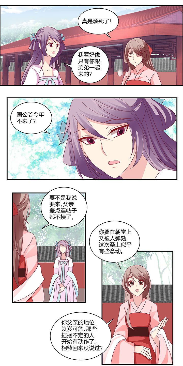 第12章：
