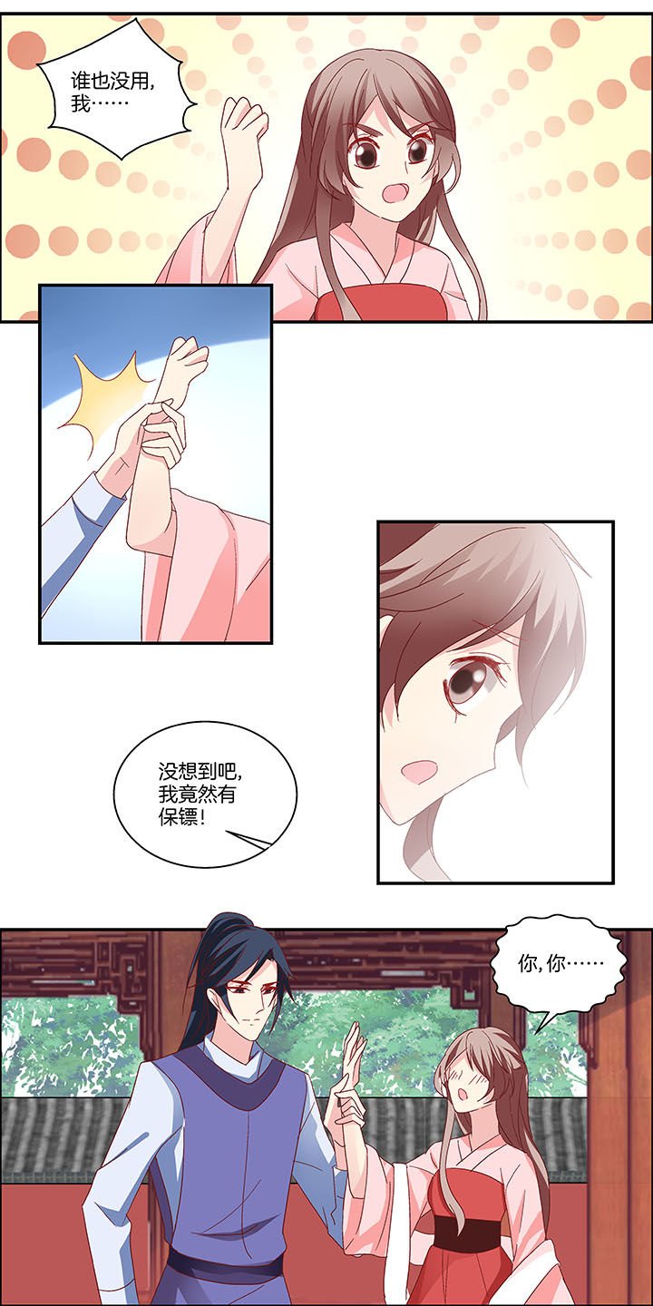 第13章：