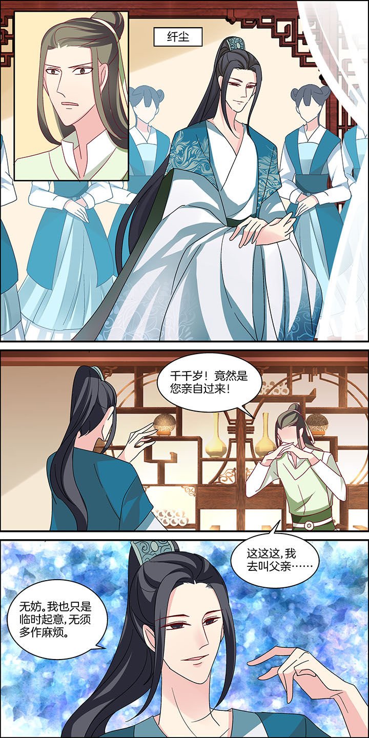 第14章：