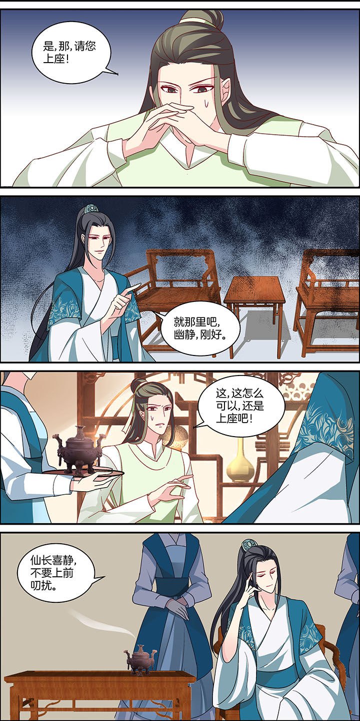 第14章：