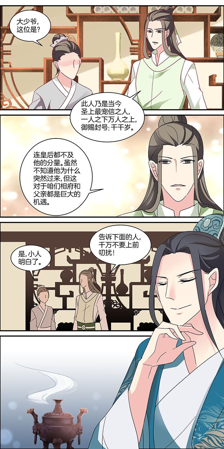 第14章：