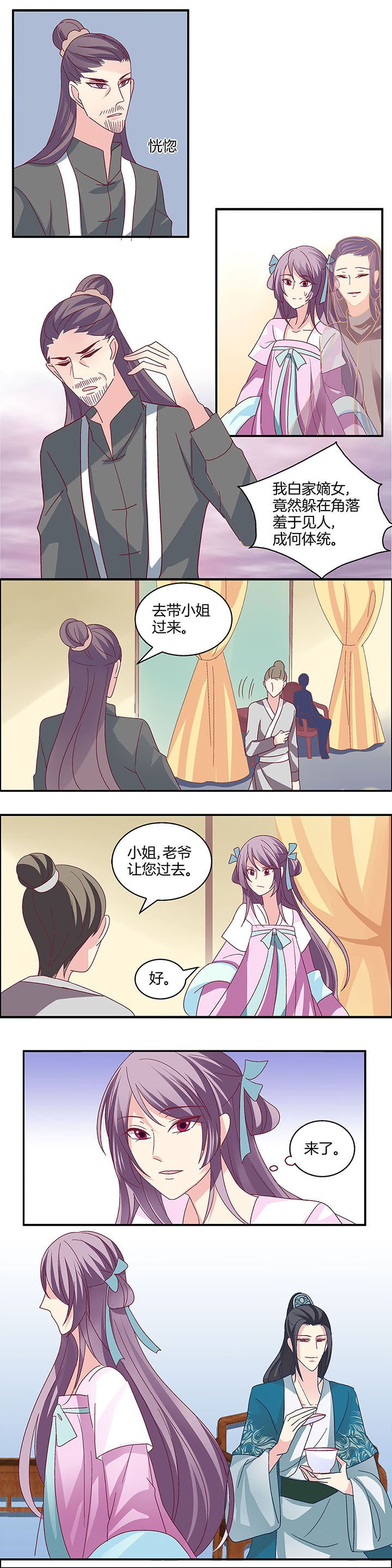 第16章：