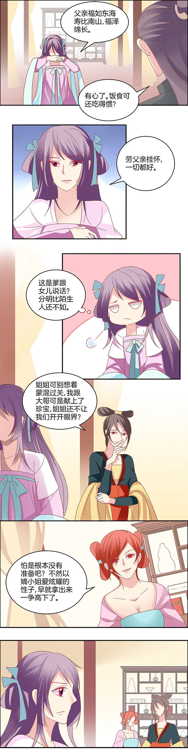 第16章：