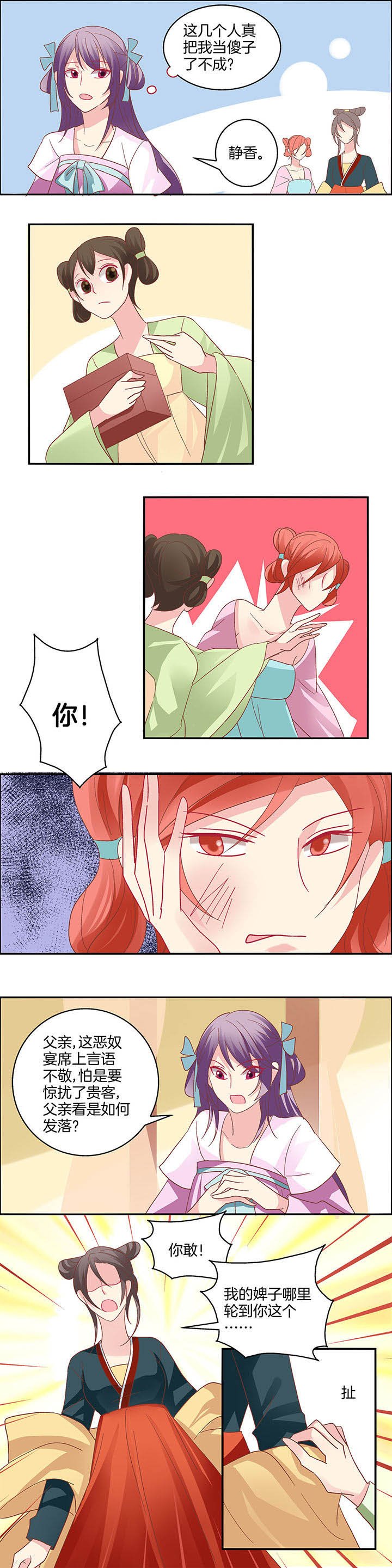 第16章：