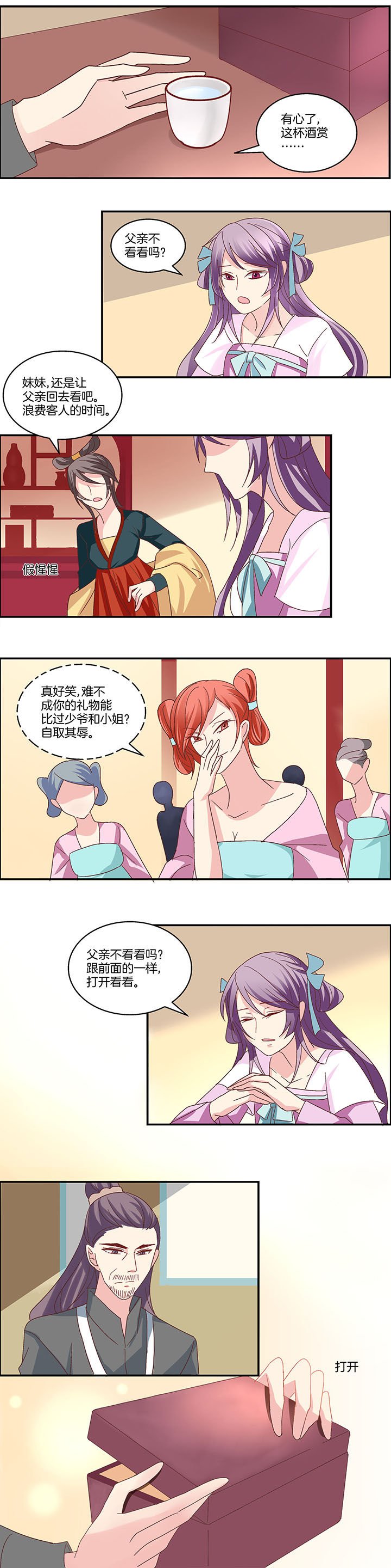 第17章：
