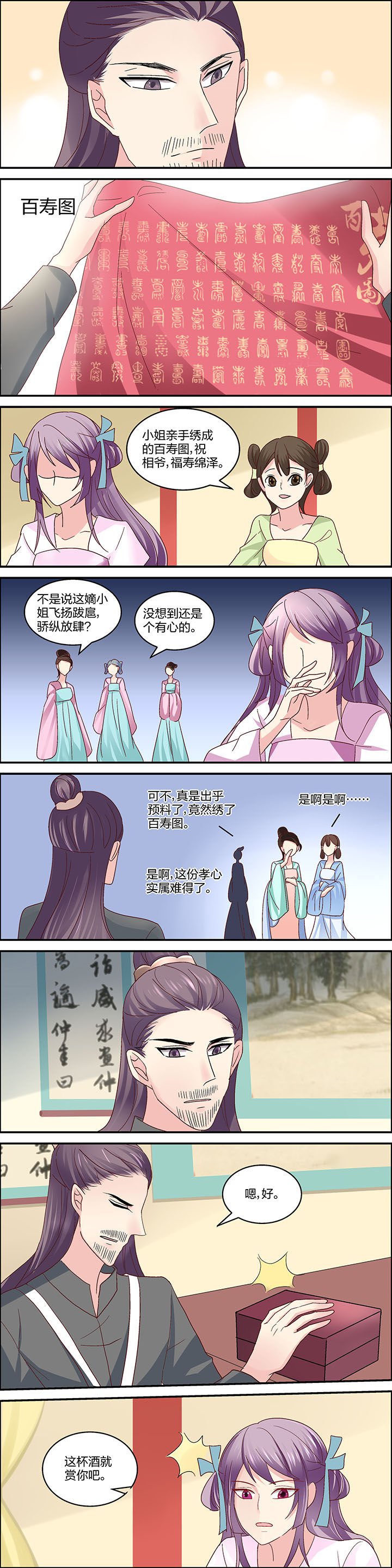 第17章：
