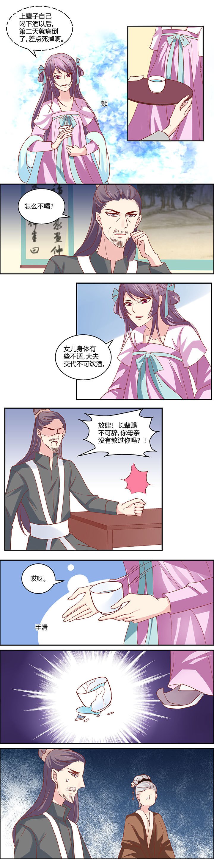 第17章：