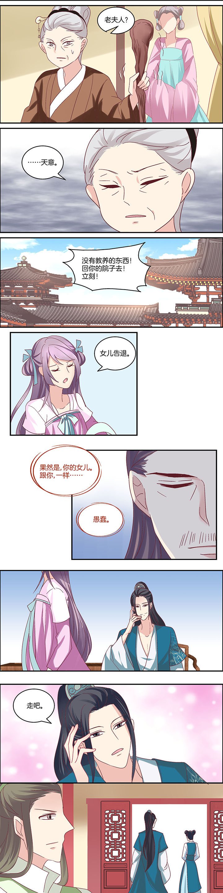 第17章：