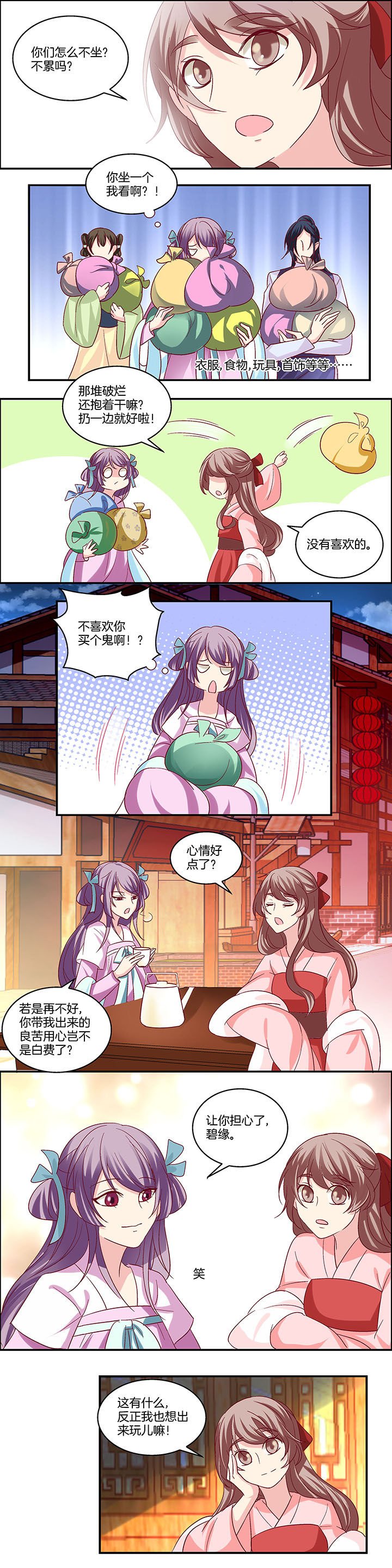 第18章：