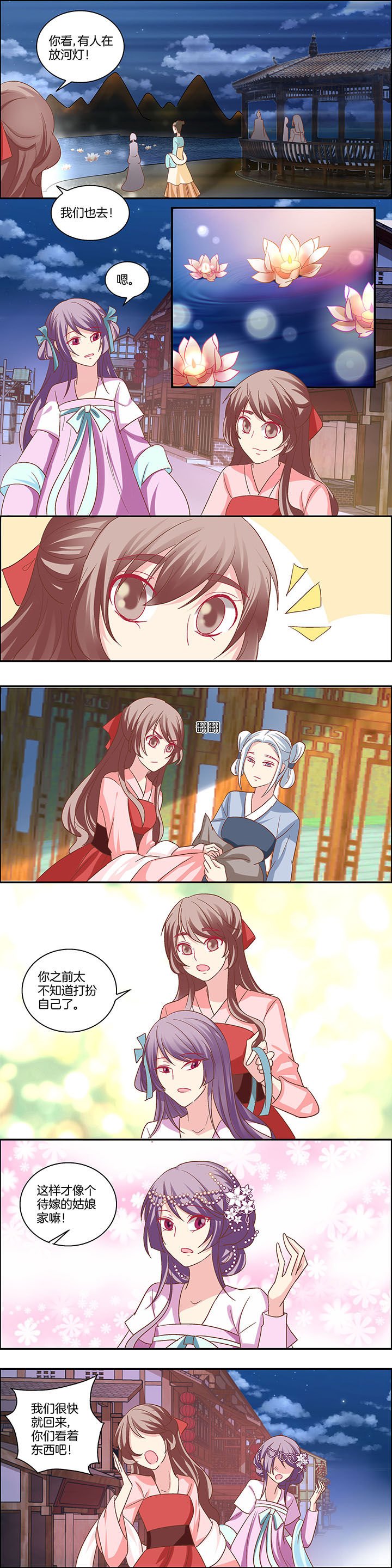 第18章：