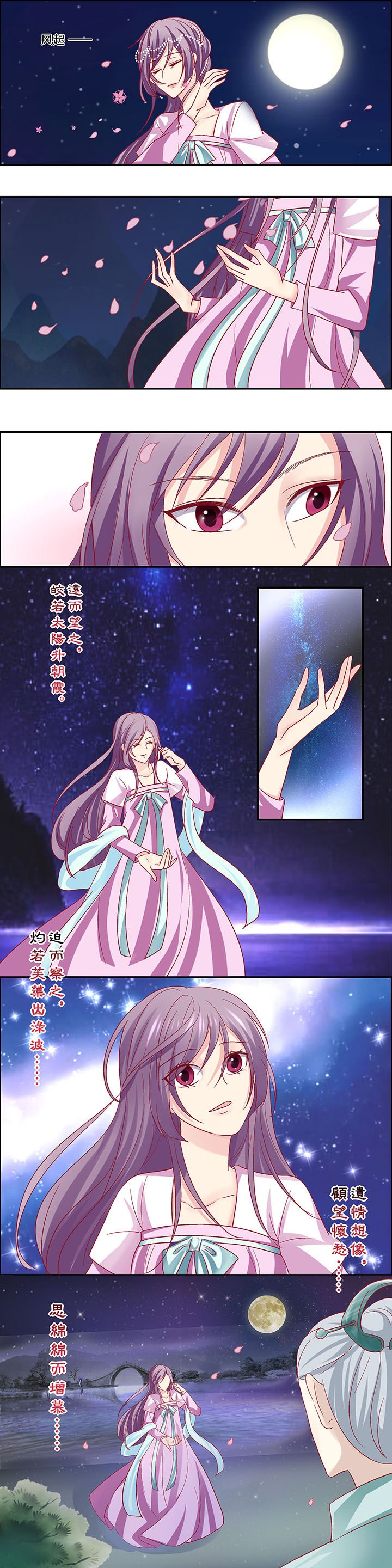 第18章：