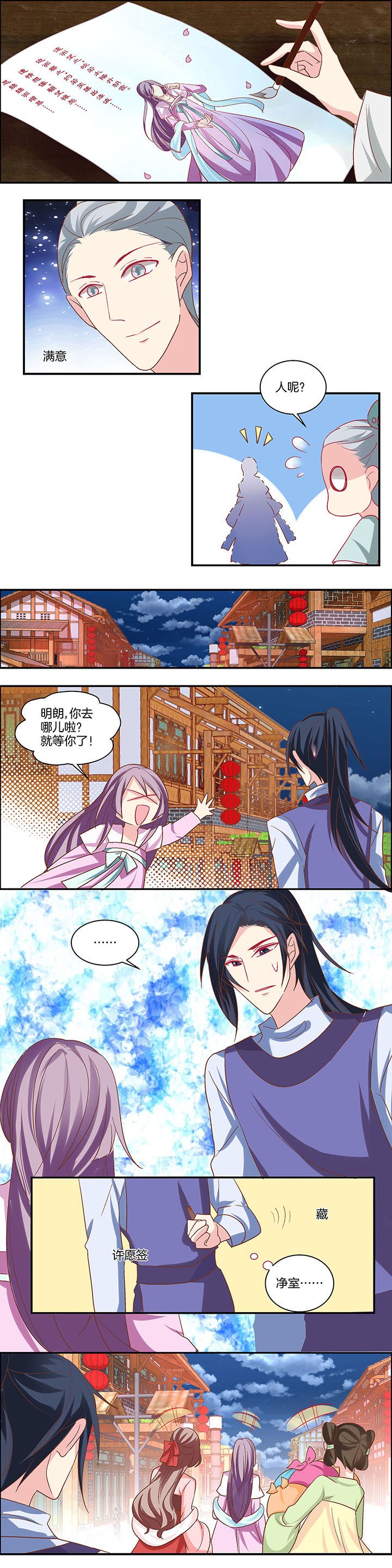 第18章：