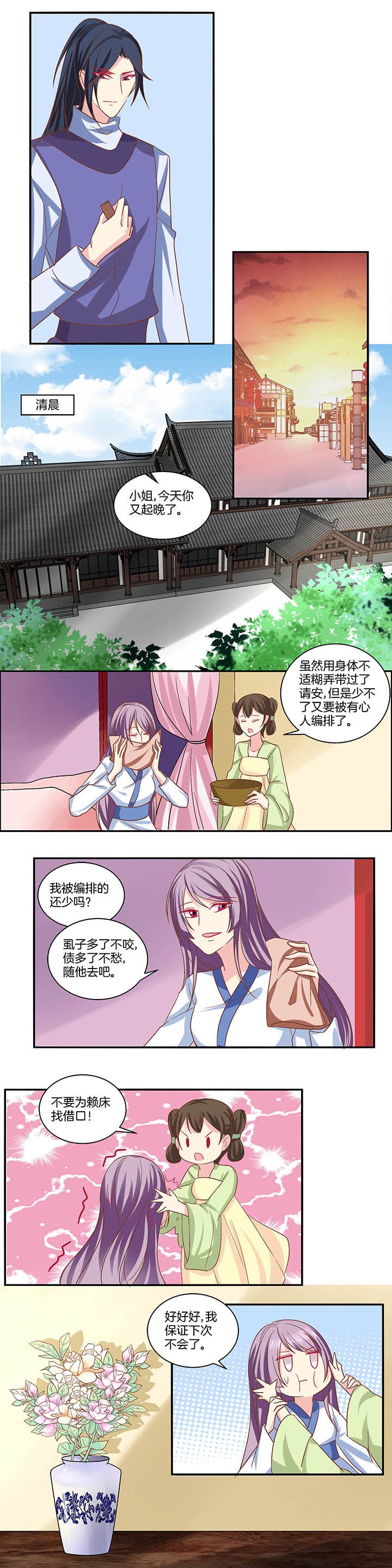 第19章：