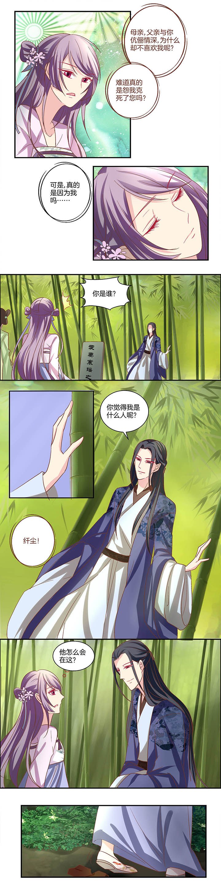 第19章：