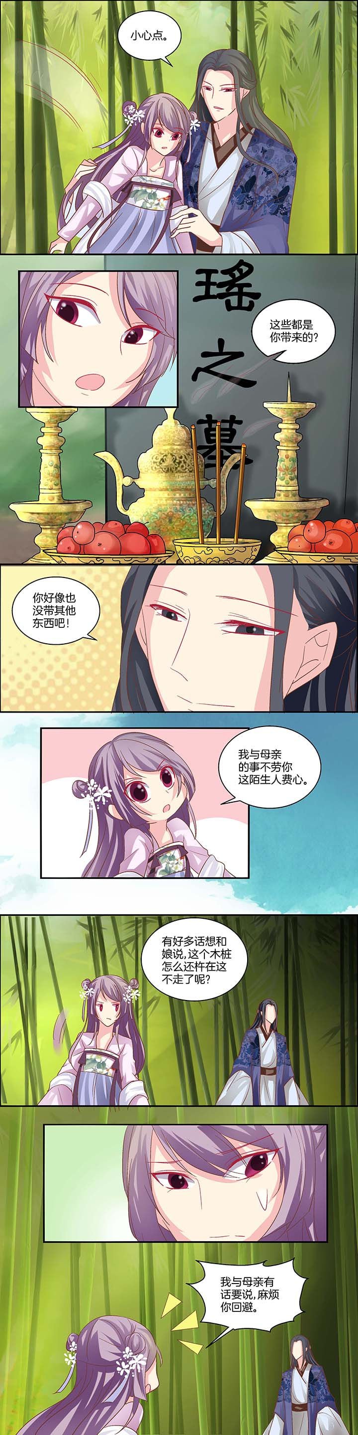 第19章：
