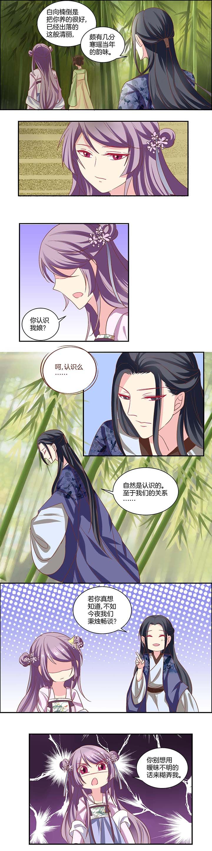 第19章：