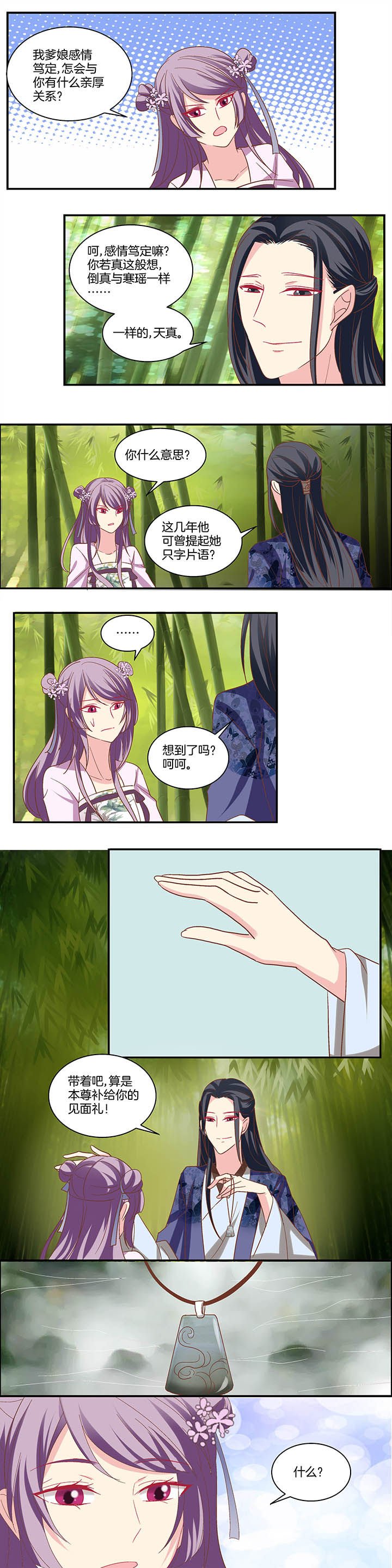 第19章：