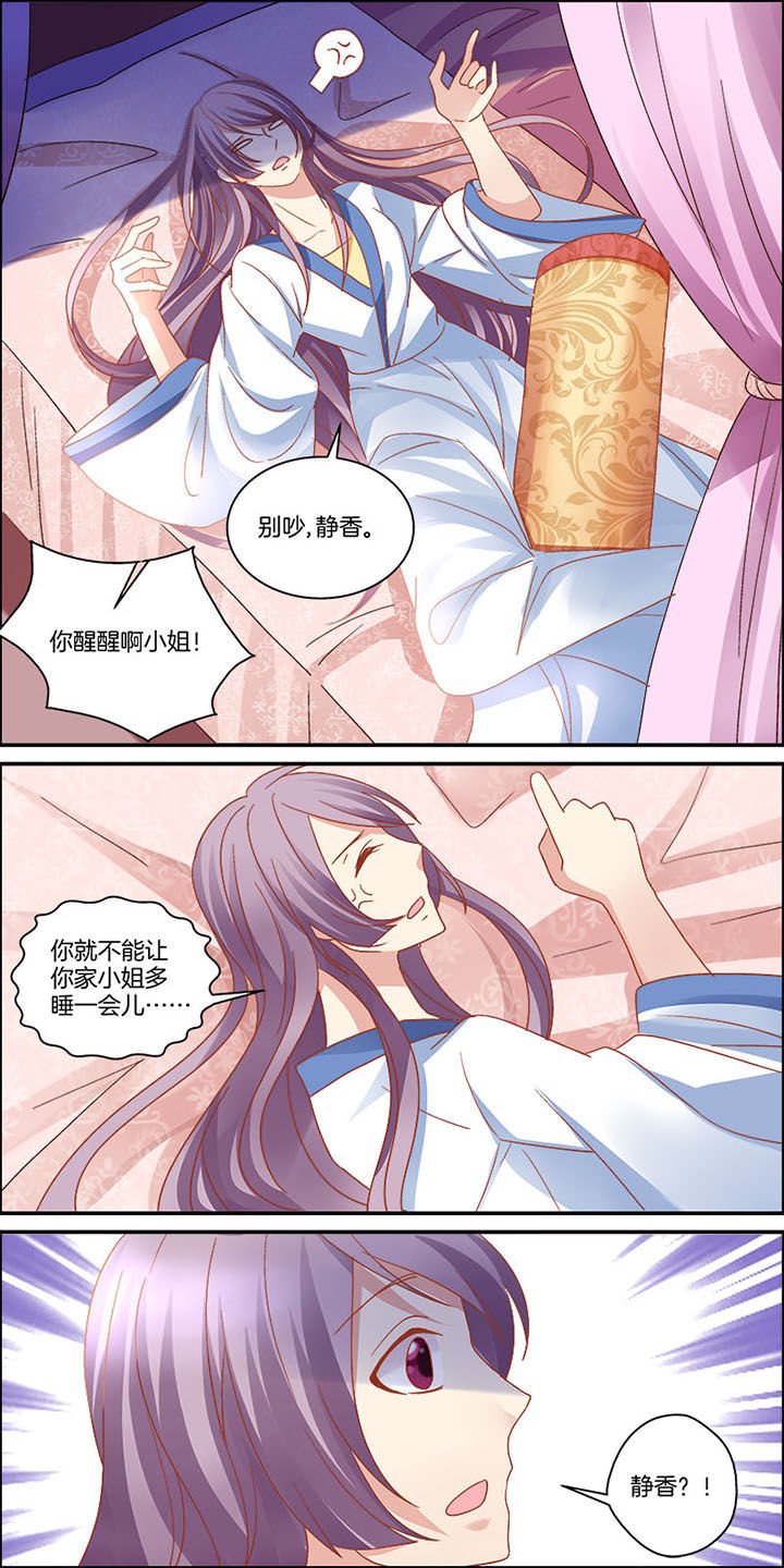 第2章：