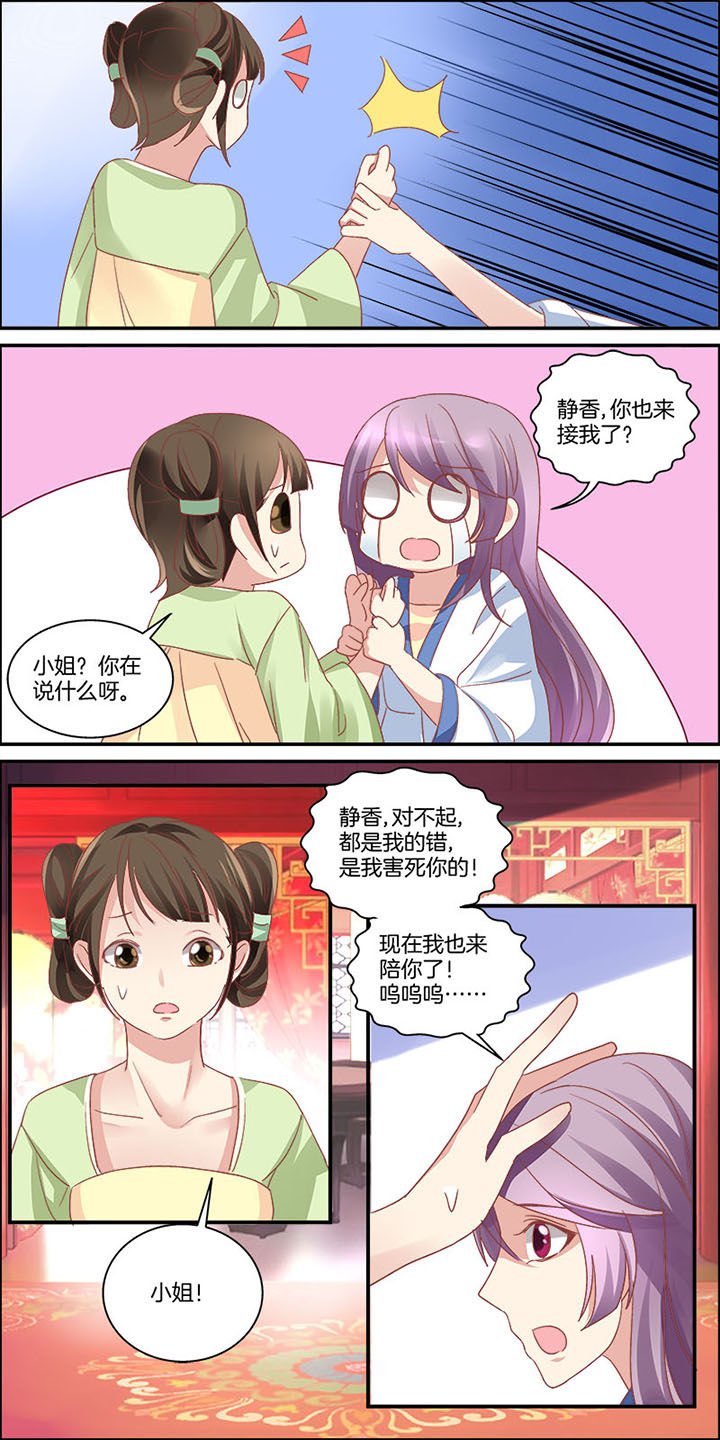 第2章：