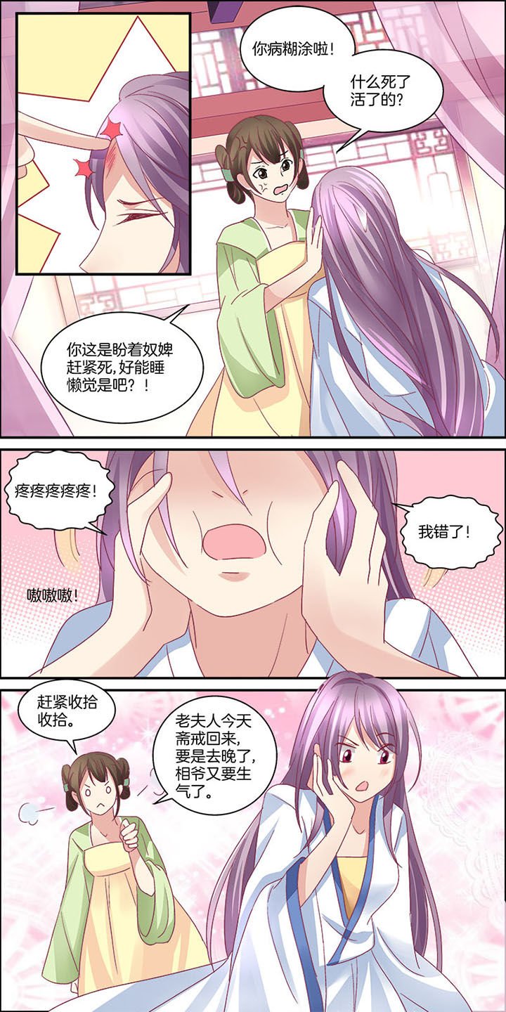 第2章：
