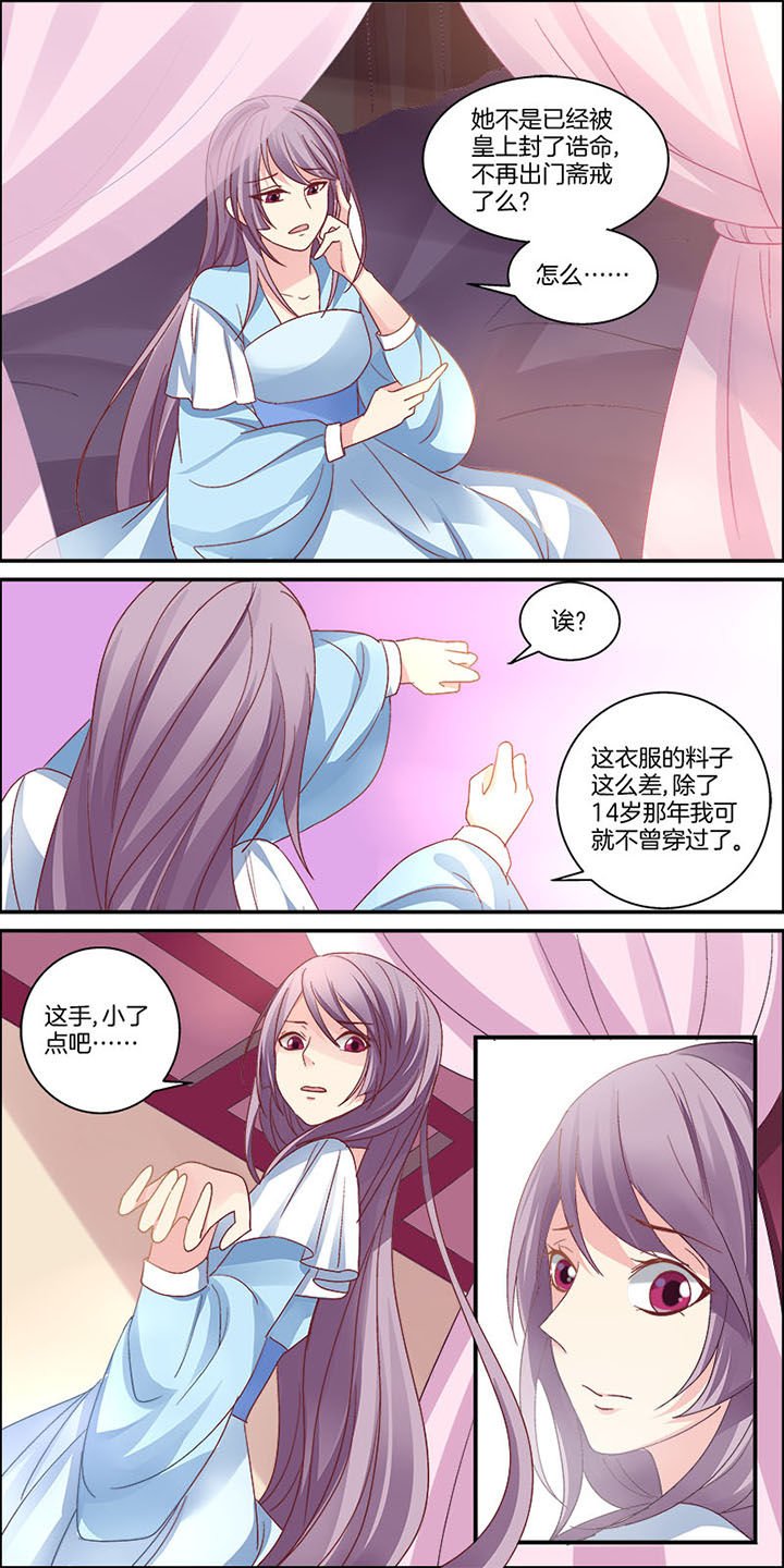 第2章：