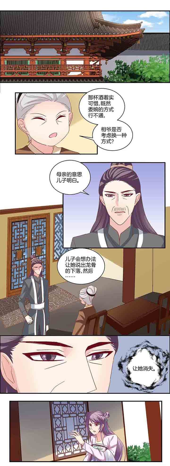 第20章：