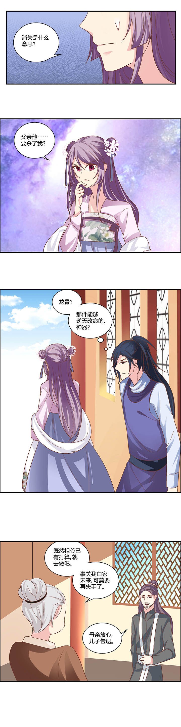 第20章：