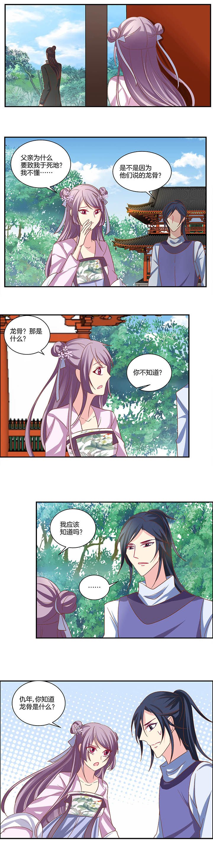 第20章：