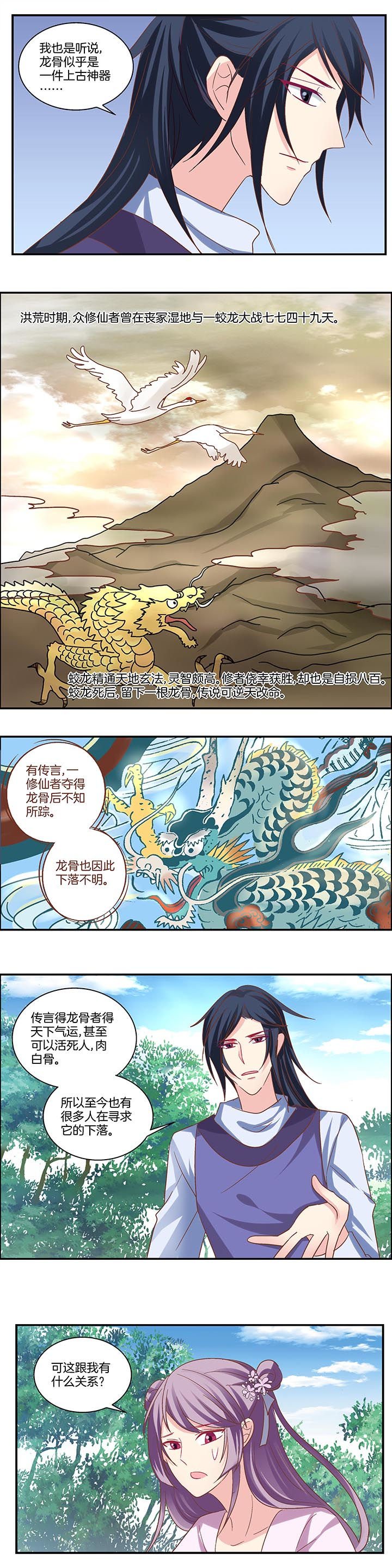 第20章：