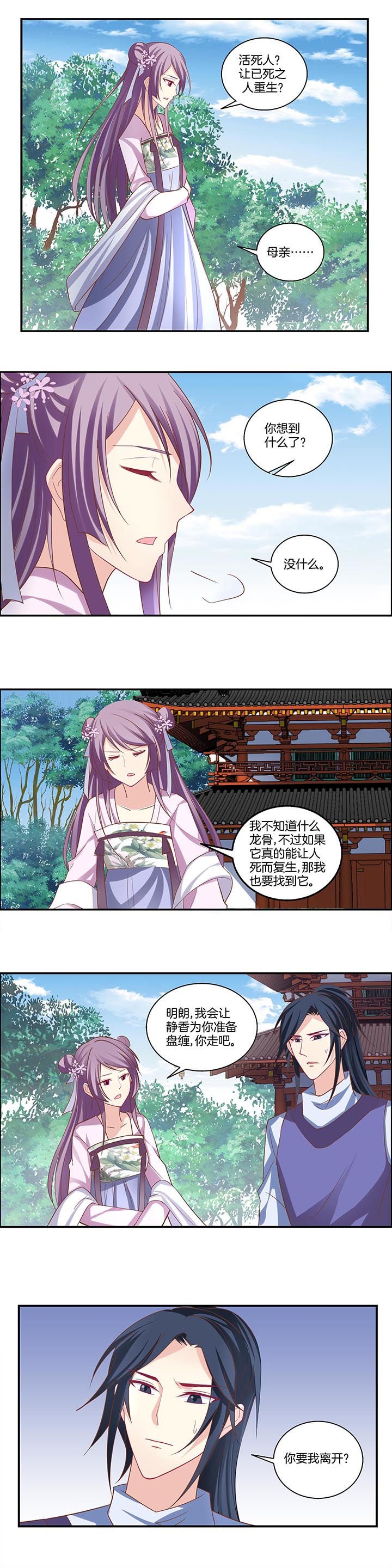 第20章：