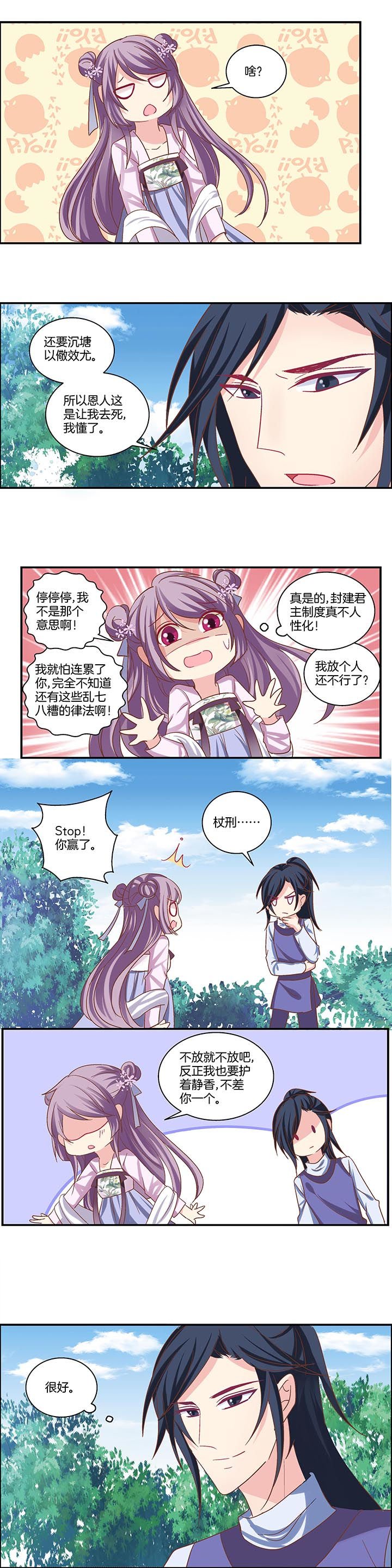 第20章：
