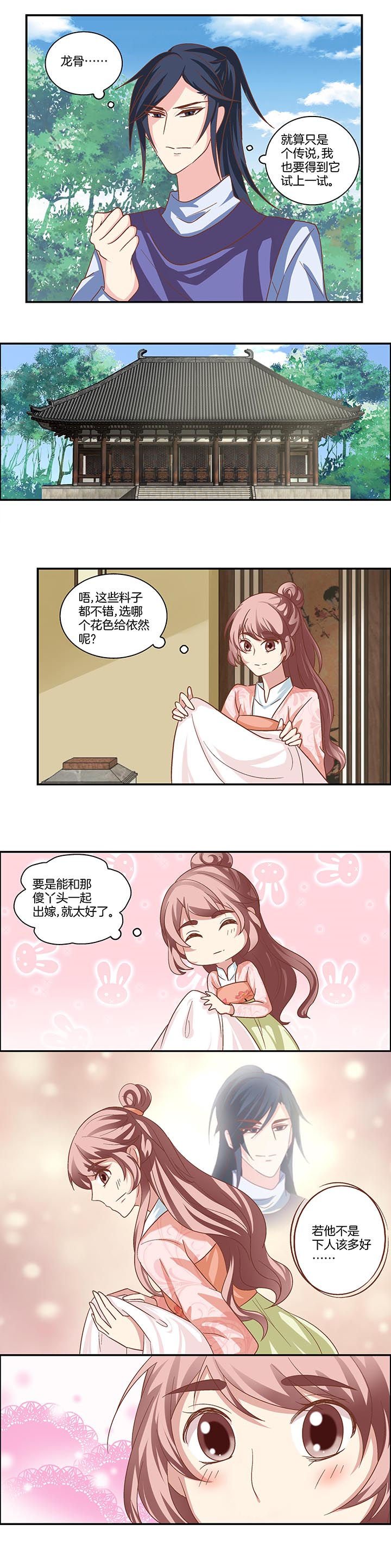 第20章：