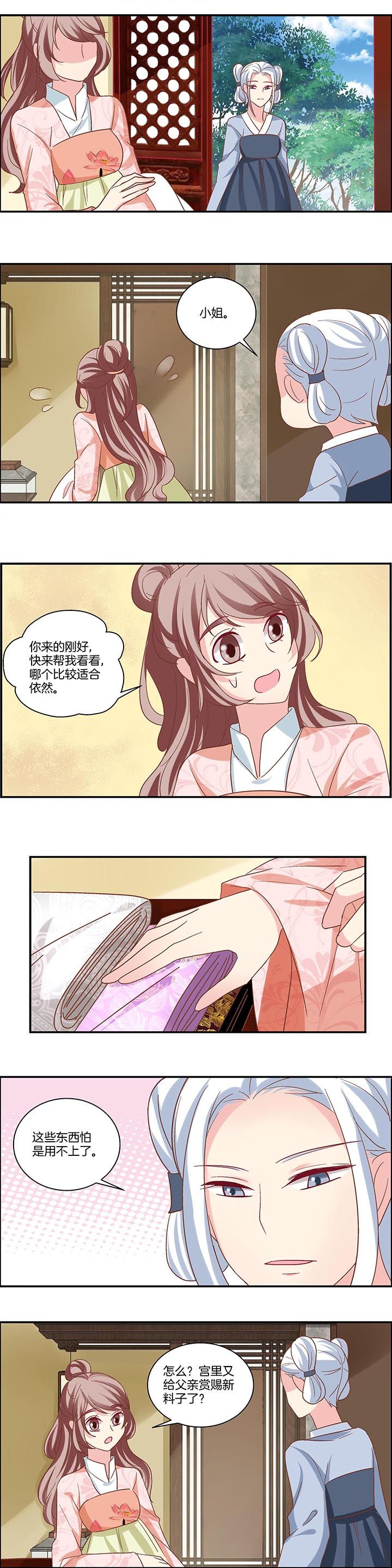 第20章：