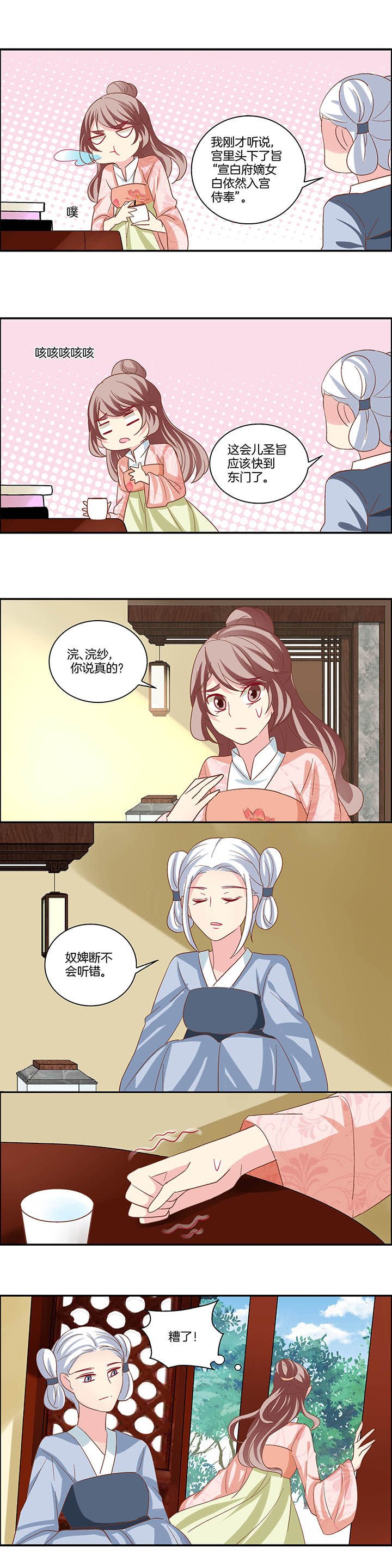 第20章：