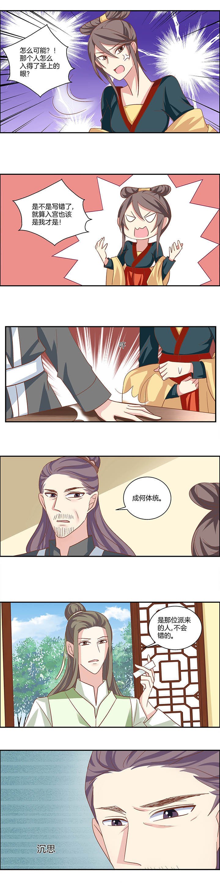 第21章：
