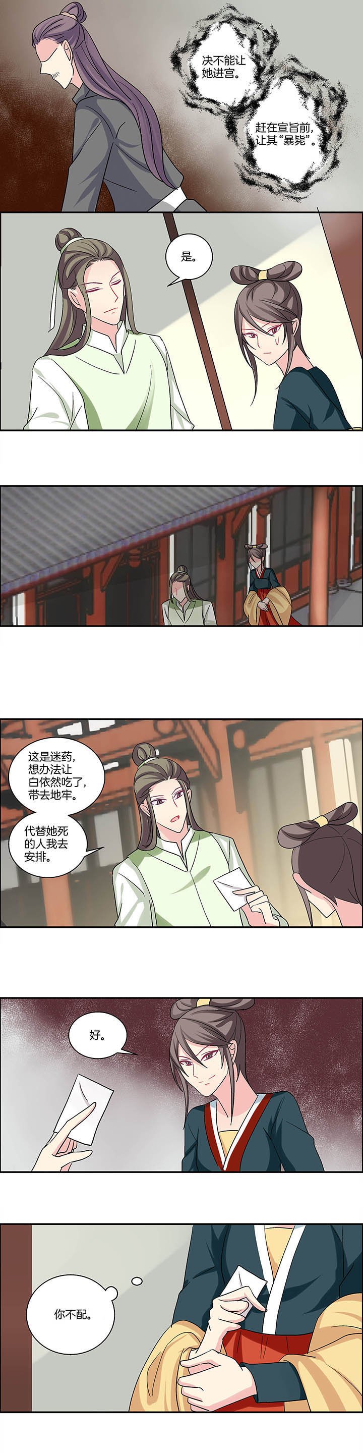 第21章：