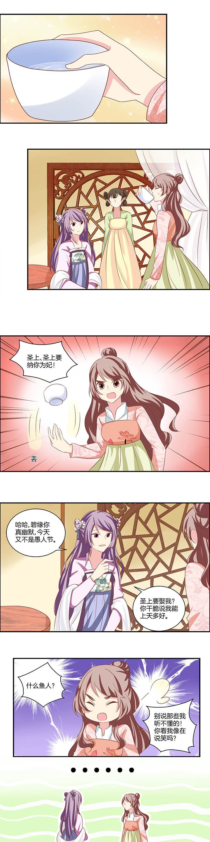 第21章：