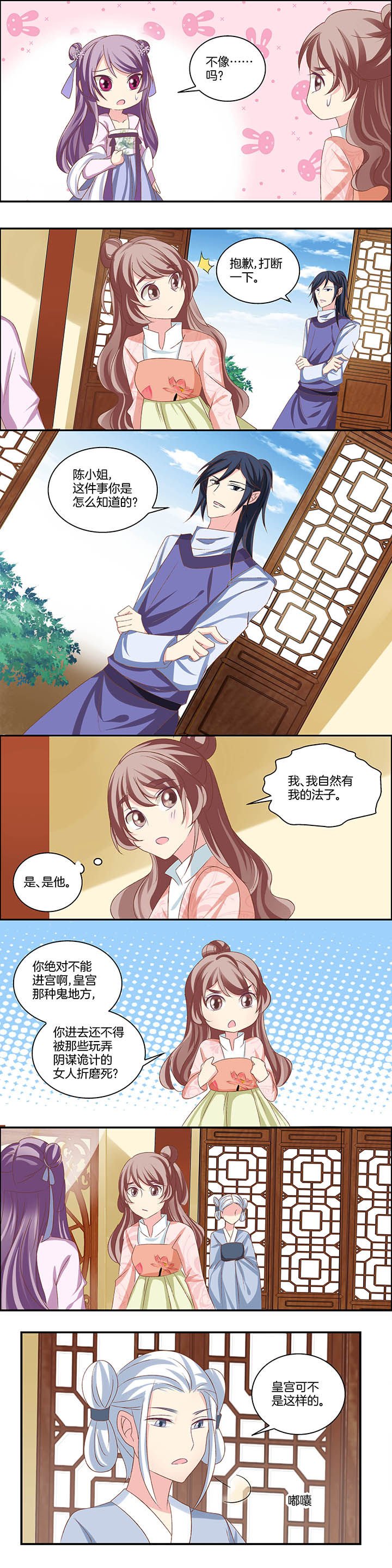 第21章：