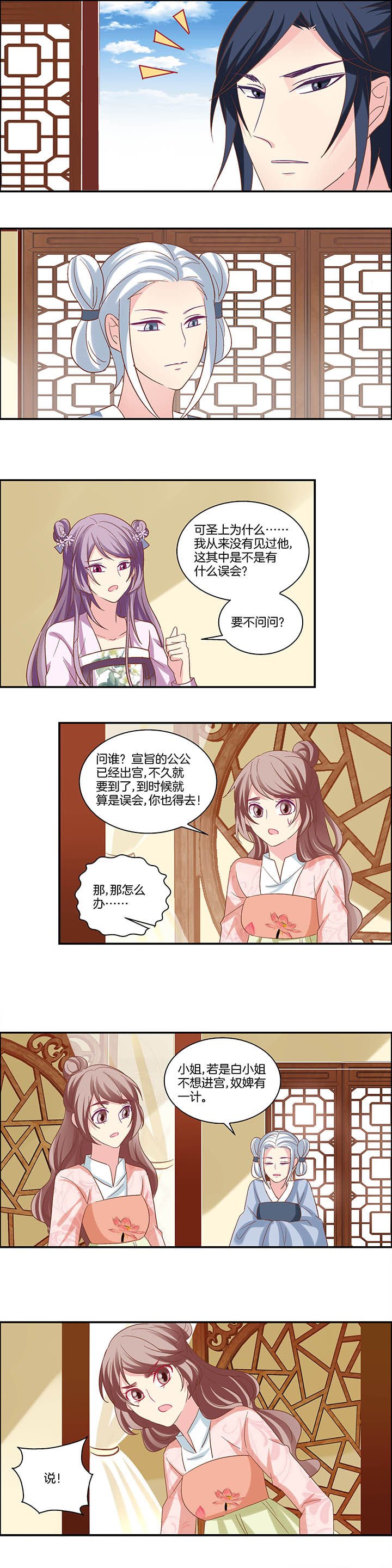 第21章：