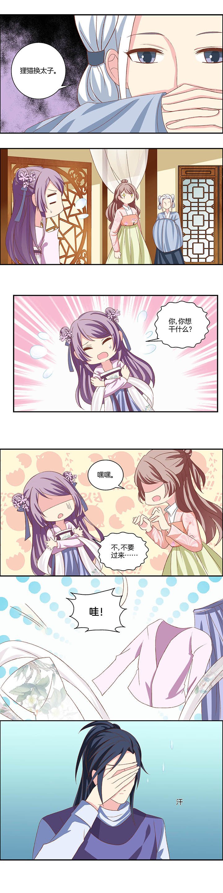 第22章：