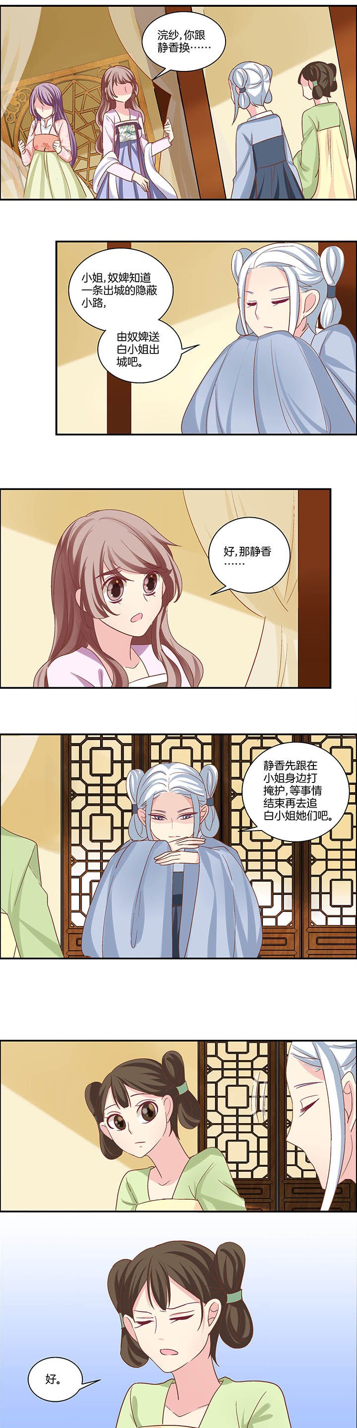 第22章：