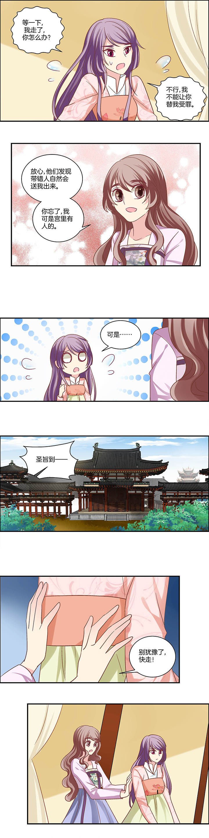 第22章：
