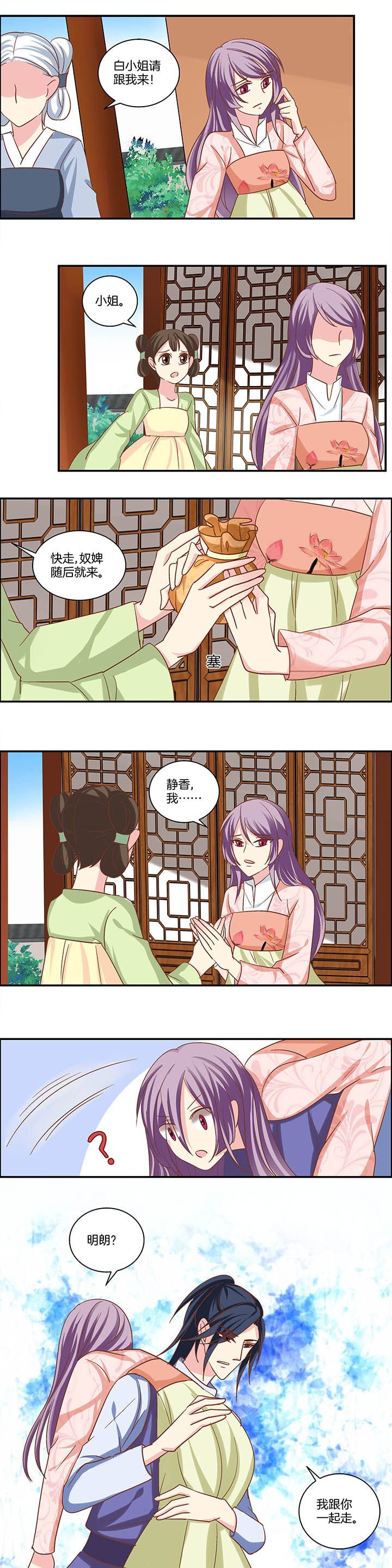 第22章：