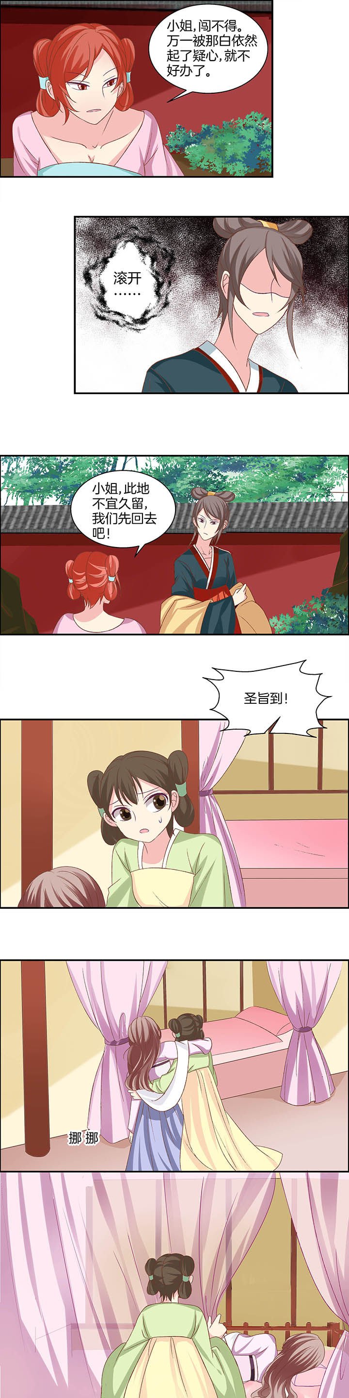 第23章：