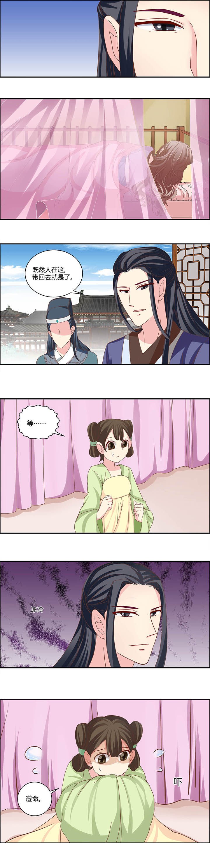 第23章：
