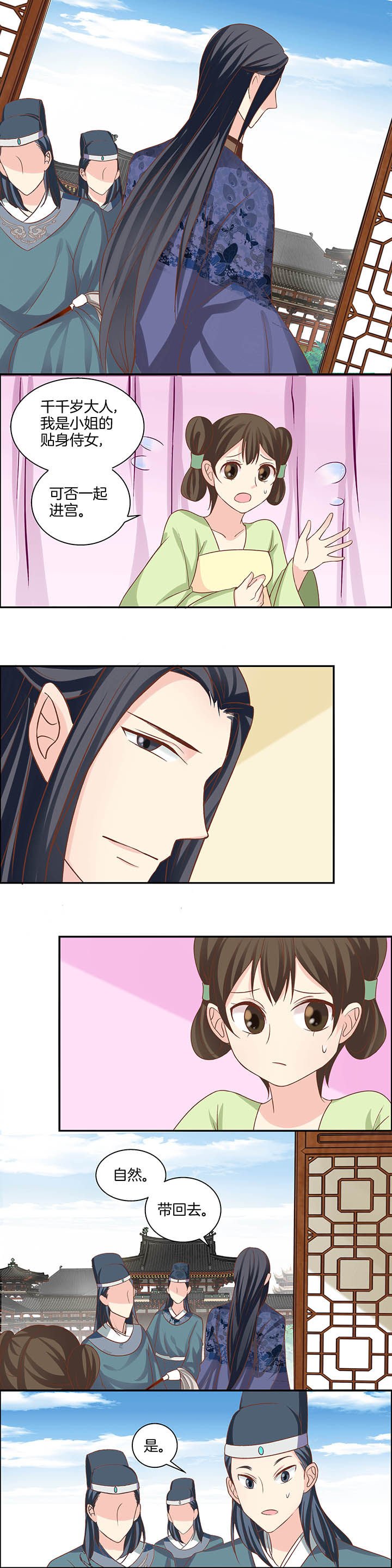 第23章：